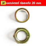  - รูปที่ 1