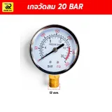  - รูปที่ 1