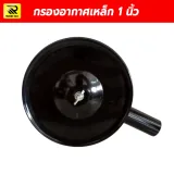  - รูปที่ 2