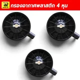  - รูปที่ 1
