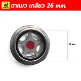 ตาแมวดูระดับน้ำมันปั๊มลม ขนาดใหญ่ 26 มม. Oil Sight Glass - รูปที่ 2