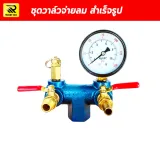  - รูปที่ 1