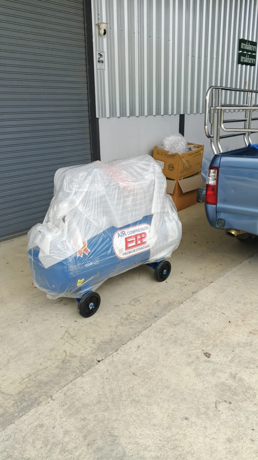 ภาพส่งมอบ ปั๊มลมสายพาน ETP ขนาด 200 ลิตร มอเตอร์ 4HP รุ่น ETA-65 (ไฟ 220V) จังหวัดฉะเชิงเทรา รูปที่ 1