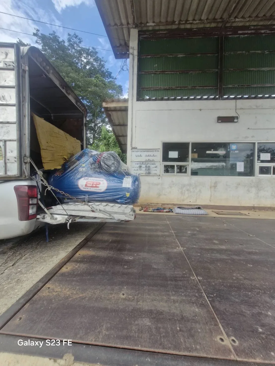 ภาพส่งมอบ ปั๊มลมสายพาน ETP ขนาด 300ลิตร มอเตอร์ 4HP รุ่น E TA-65 (8Bar) (ไฟ 220V) จังหวัดน่าน รูปที่ 2