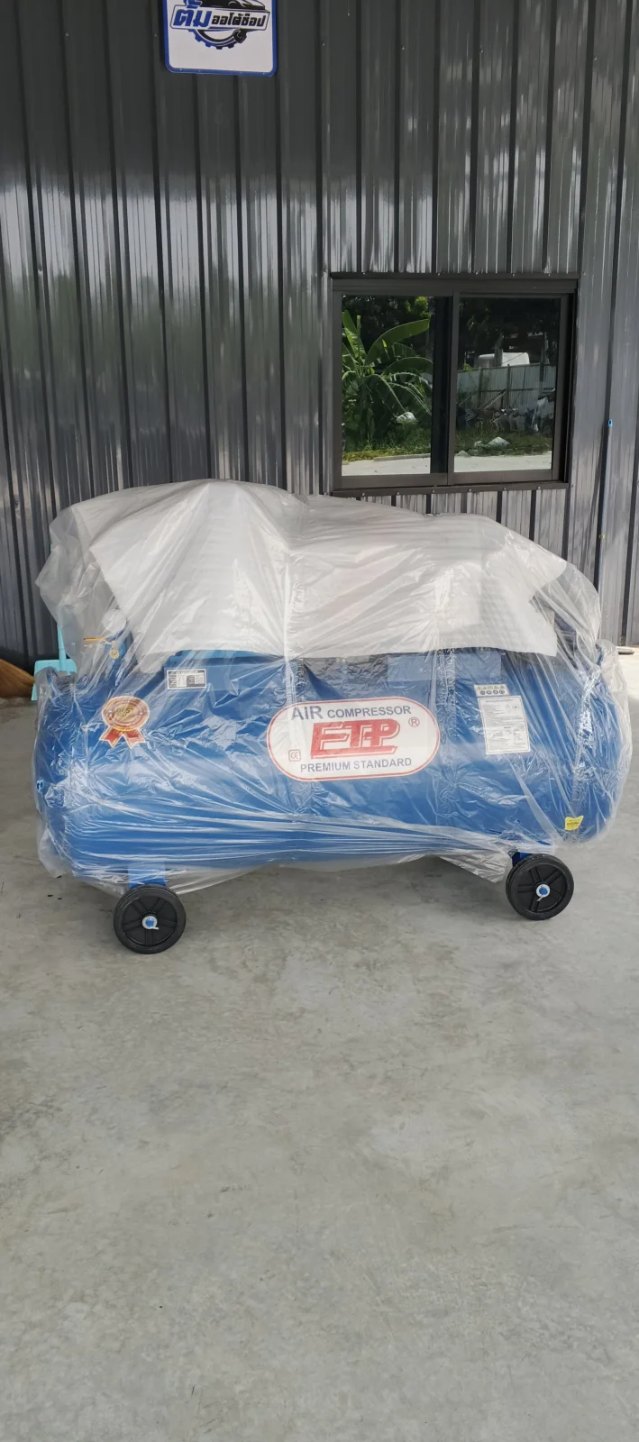 ภาพส่งมอบ ปั๊มลม 380ลิตร 7.5 แรงรุ่น E TA-80 (12Bar) (ระบบไฟ 380V) จังหวัดสมุทรปราการ รูปที่ 2