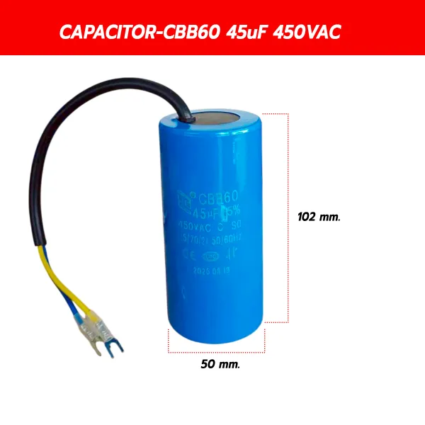 คาปาซิเตอร์รันมอเตอร์ CBB60 45 uF 450V AC (แคปรันมอเตอร์ 3 HP) ขนาด 50x102 มม.