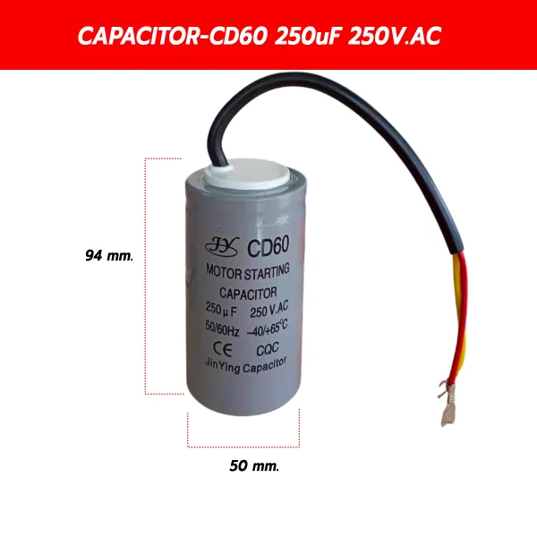 คาปาซิเตอร์สตาร์ทมอเตอร์ CD60 250 uF 250V AC (แคปสตาร์ทมอเตอร์ 4 HP) ขนาด 50x94 มม.