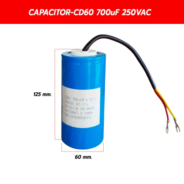 Capacitor CD60 700uF 250VAC แคปสตาร์ทมอเตอร์ (สำหรับมอเตอร์ 7.5 HP)