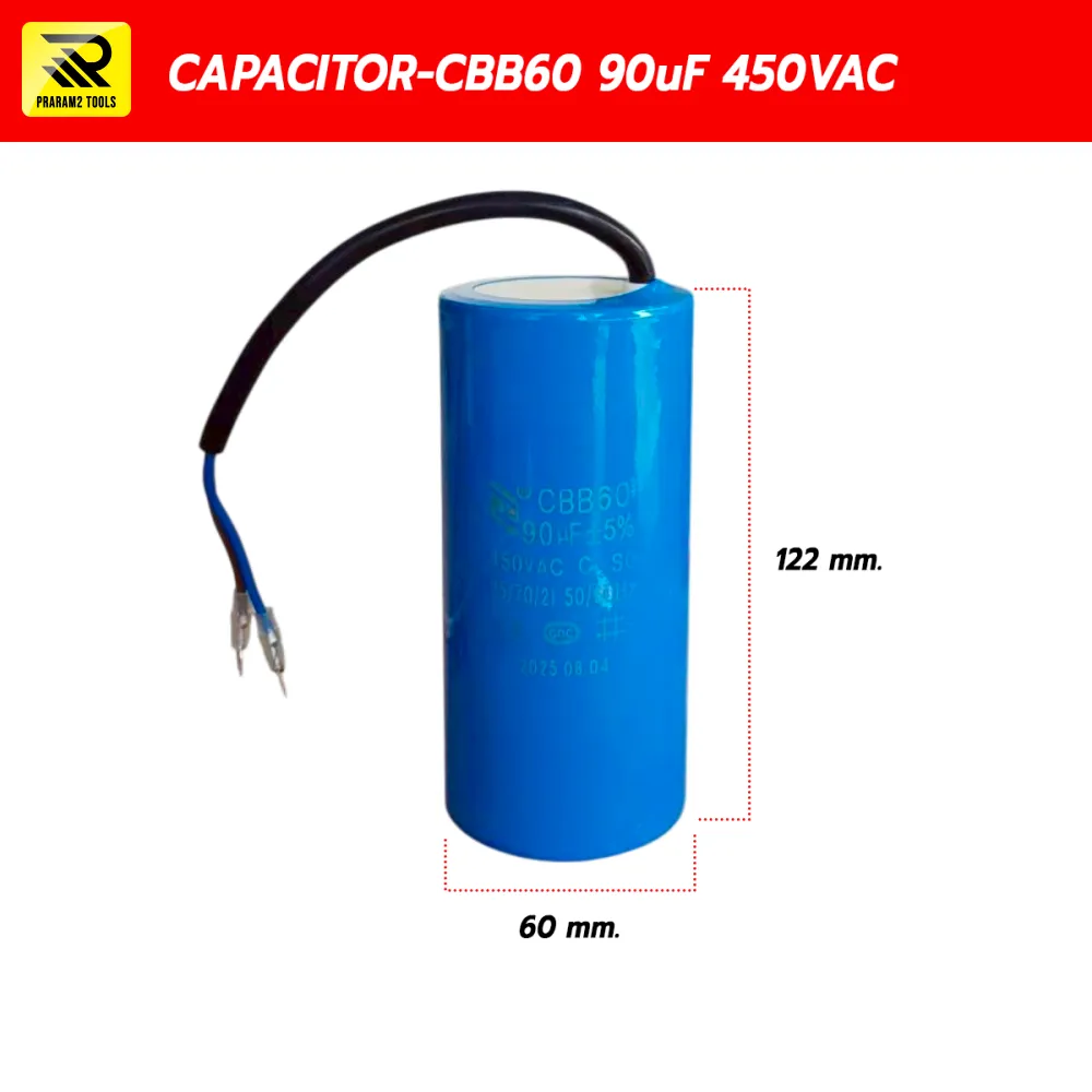 Capacitor CBB60 90uF 450VAC แคปมอเตอร์ แคปรัน (สำหรับมอเตอร์ 7.5 HP)