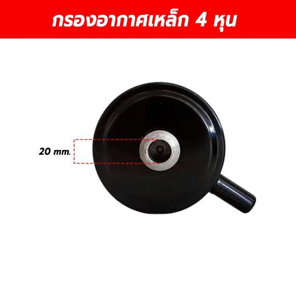 รูปภาพสินค้า กรองอากาศเหล็ก 4 หุน (Steel Air Filter) ขนาดเกลียว 20 มม. หม้อกรองปั๊มลมลูกสูบ