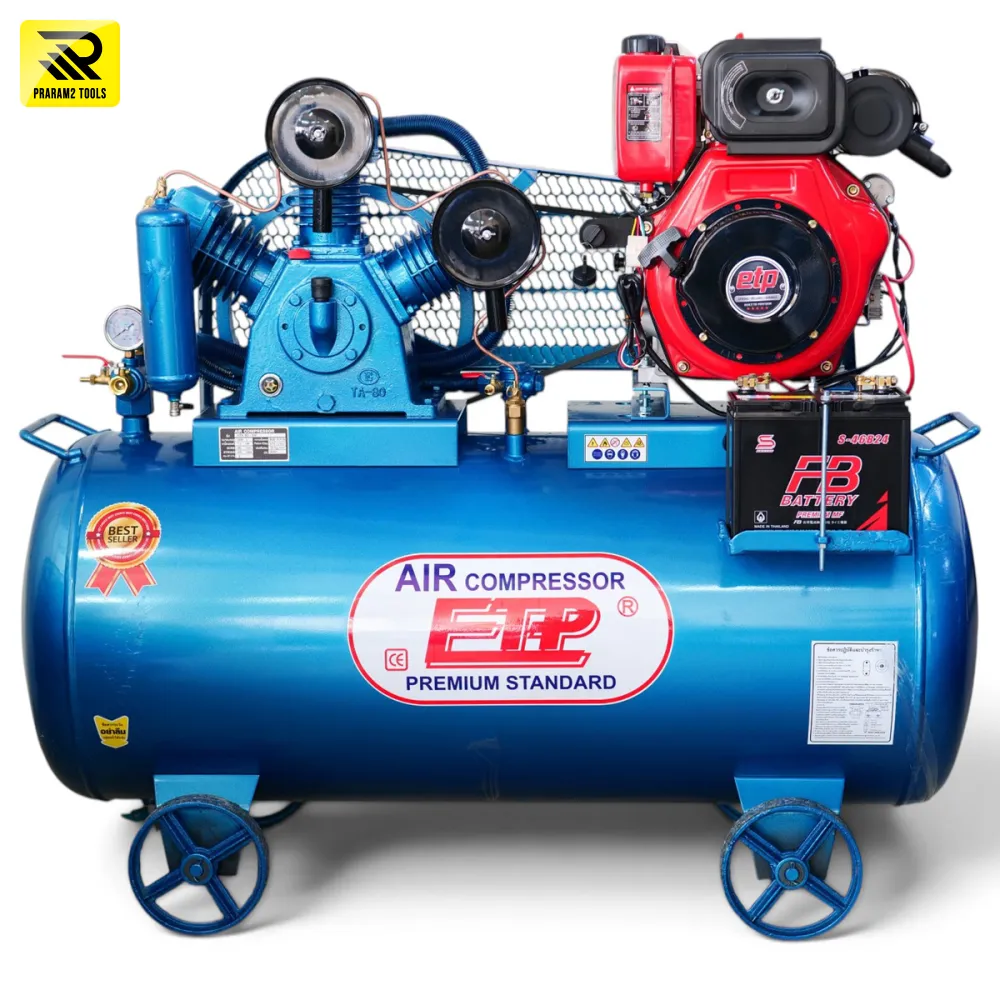 ปั๊มลมดีเซล ETP 300 ลิตร หัวสูบ HTA-80 เครื่องยนต์ดีเซล 11 แรงม้า (ระบบสตาร์ทกุญแจ)